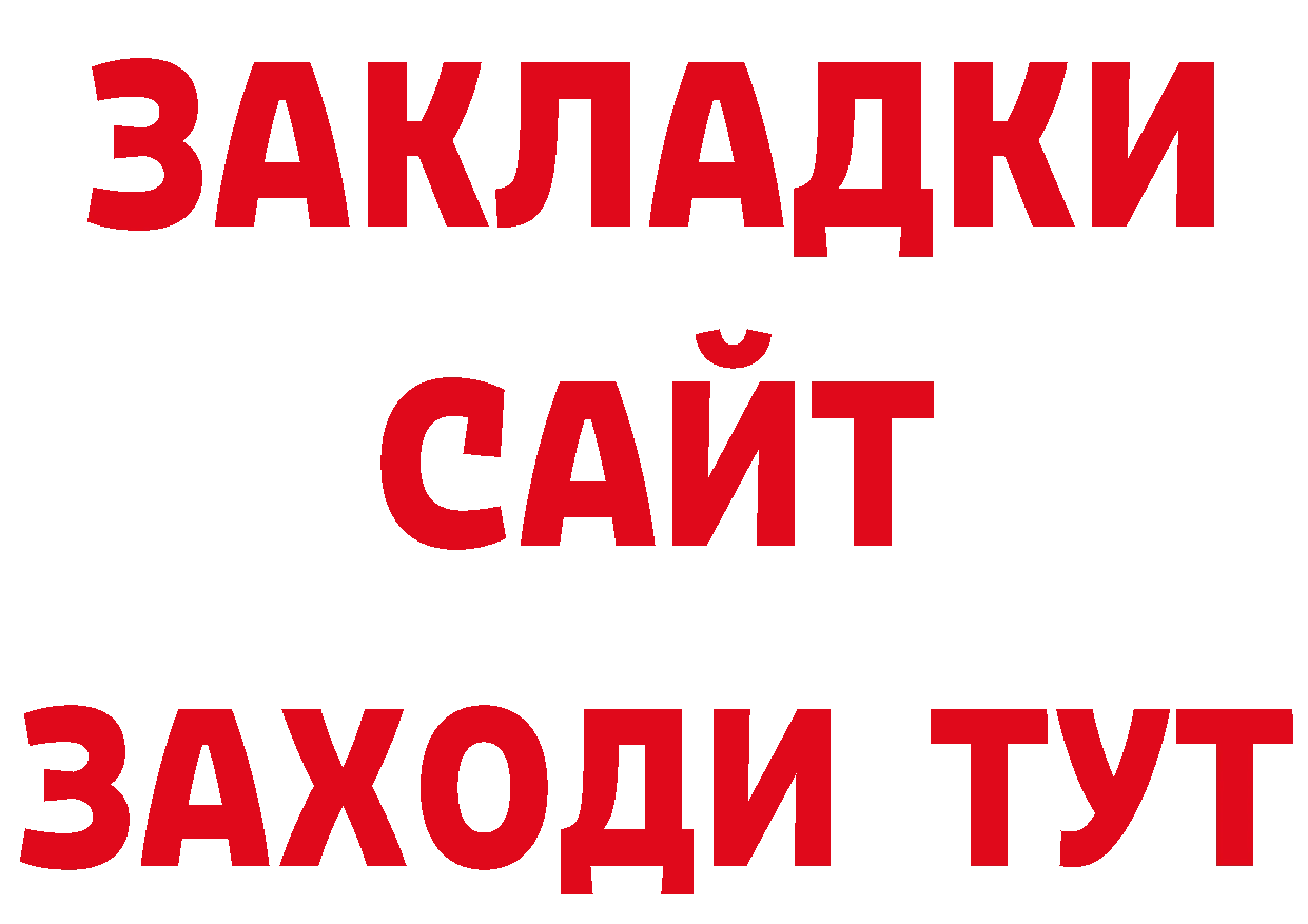 Героин Афган как войти площадка гидра Новомосковск